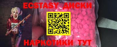 круглые Балаково