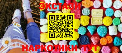 мескалин Конаково