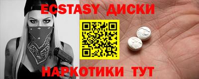 кокаин колумбия Ипатово