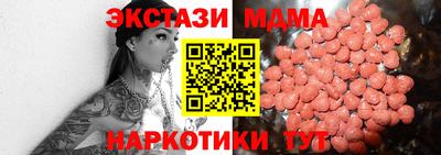 прущий лед Ирбит