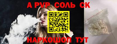 прущий лед Ирбит