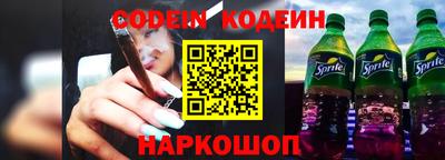 крисы Балашиха