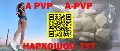 альфа пвп VHQ Изобильный