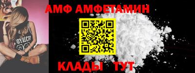 альфа пвп VHQ Изобильный
