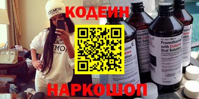 кокаин колумбия Ипатово