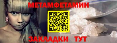 прущий лед Ирбит