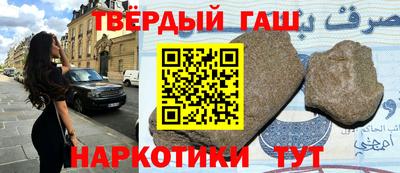 круглые Балаково