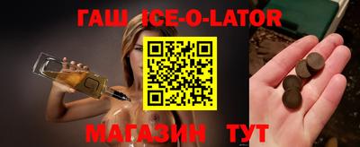 прущий лед Ирбит