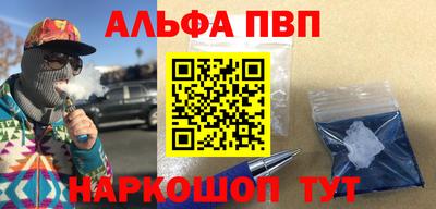 крисы Балашиха