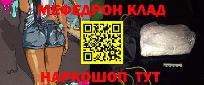 прущий лед Ирбит