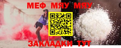 круглые Балаково