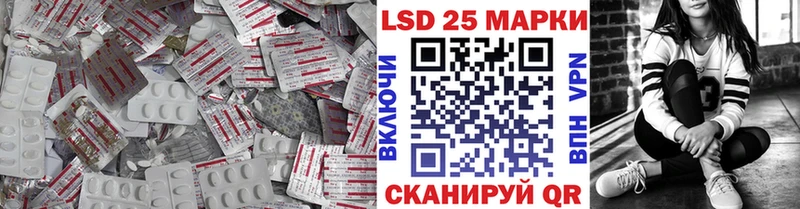 ЛСД экстази кислота  купить  сайты  Можайск 