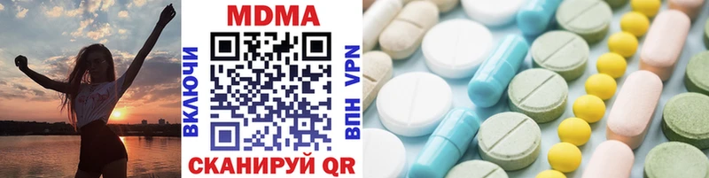 MDMA молли  MEGA ONION  Можайск 