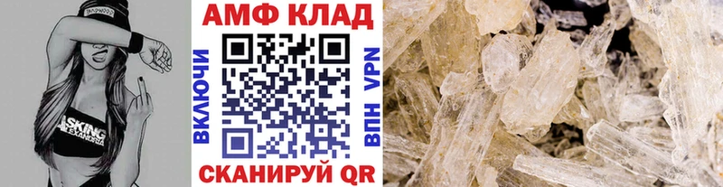 Первитин пудра  как найти   Можайск 