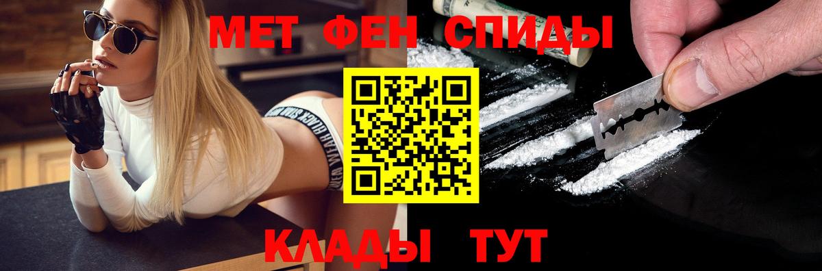 Метамфетамин Декстрометамфетамин 99.9%  Можайск 
