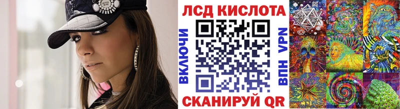 Марки 25I-NBOMe 1,8мг цена наркотик Можайск
