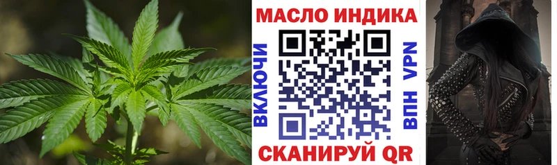 наркошоп  Можайск  Дистиллят ТГК концентрат 