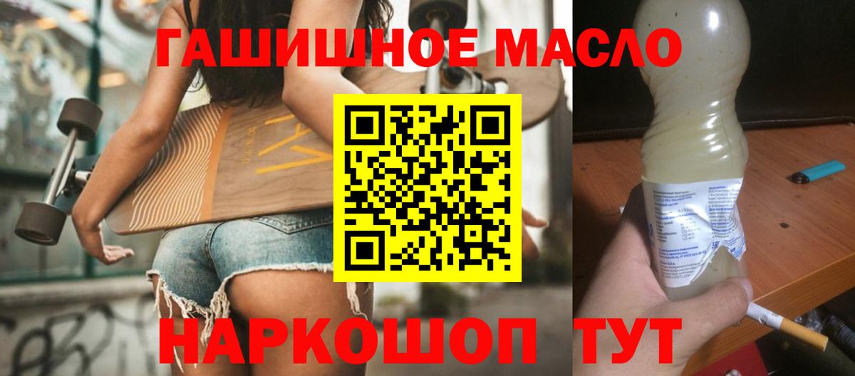 хочу наркоту  Вход с VPN  Можайск  ТГК вейп с тгк 