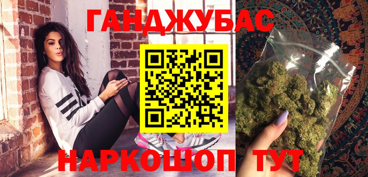 Шишки марихуана тримм  Каннабис MAZAR  Вход с VPN  Можайск 
